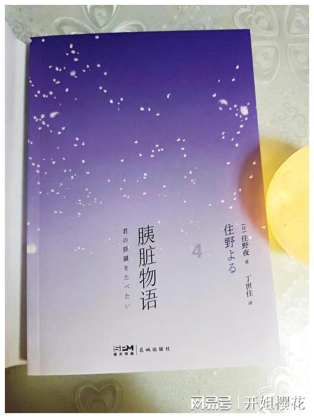 豪爵摩托车125-8m车可添加油量表吗？游戏画面
